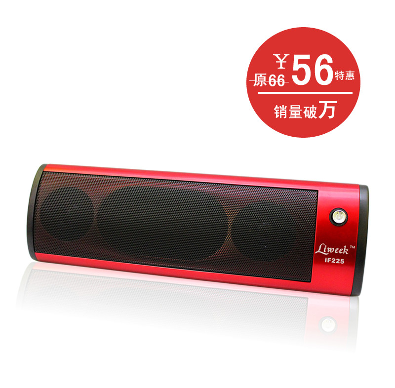 龙年放价！新版便携音箱插卡音箱USB锂电HOMDAY APPLE-ZH005