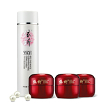 依祈第五代白里透红3+1面部护理祛斑美白化妆品套装正品/包邮！