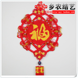  乡农结艺新款包邮中国结大号六鱼福字吉祥礼品高档挂饰工艺品
