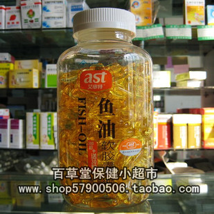  实体店销售 艾申特鱼油艾申特深海鱼油软胶囊330粒（买3包邮）