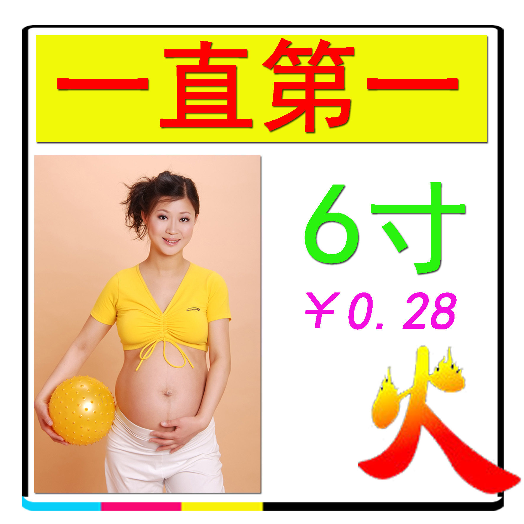 冲印照片 冲印相片 冲洗照片 冲洗相片 洗相片 洗照片 6寸销量第1