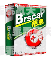 Brscar疤息去疤袪色素15天