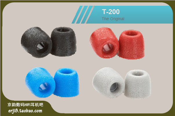 COMPLY T200 盒装 耳帽 入耳耳套 入耳套 记忆海绵 耳塞套 C套