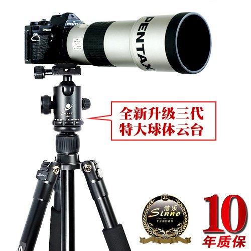 Sinno信乐专业全能王单反三脚架云台 可变独脚架大球台Q-2425Z
