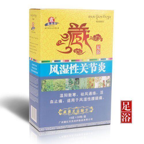 足浴搭配 祛风通络 风湿性关节炎足浴药 彩盒装30包/盒