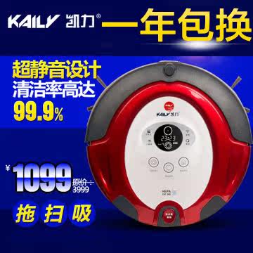 凯力包邮 家用务全自动智能超薄扫地机器人 吸尘器拖地机包邮