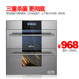 尊威 ZTD-100-ZYC004 双门嵌入式消毒柜/消毒碗柜 立式家用 正品