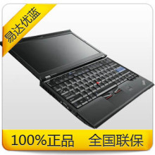<span class=H>笔记本</span><span class=H>电脑</span> <span class=H>联想</span>/Thinkpad/IBM X220I X220i(4286AF2) <span class=H>I3</span> 2350
