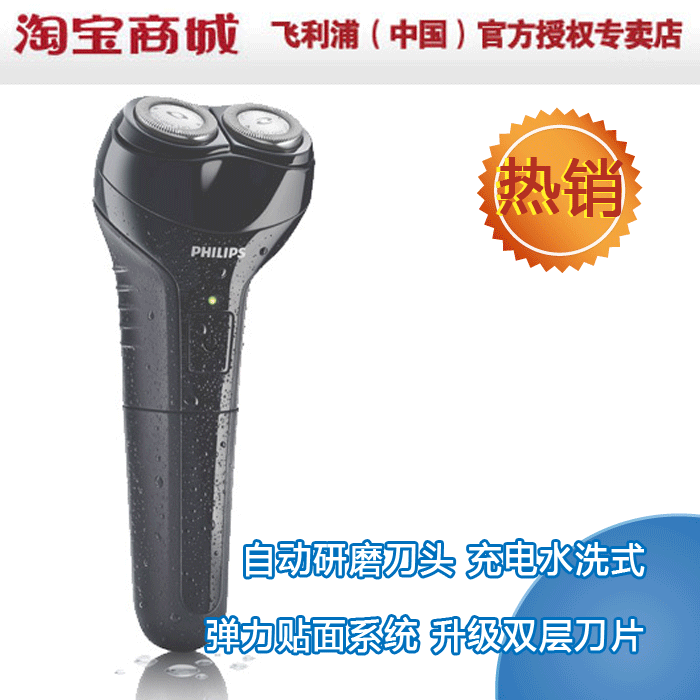 ������ר���� ����ˮϴ���뵶HQ912  �������ʴ�Ʊ