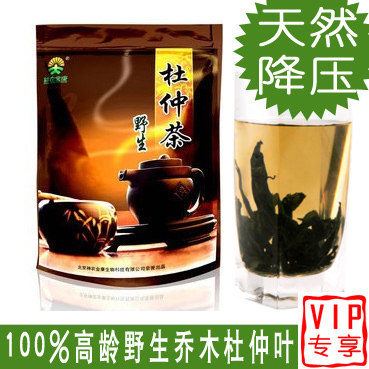 正品野生杜仲 茶 高血压降压茶降血压补肾虚养生茶减虚胖通便秘