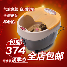 包邮 索弗SF-526足浴器 足浴盆正品 浴足盆足浴按摩加热 父母礼品