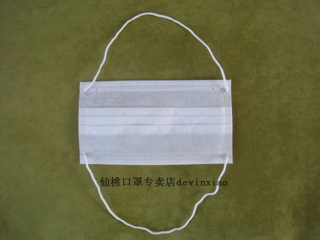 Sling mask disposable Head mounted Mask three layers Head mounted Mask Non-woven masksin the Home Daily , Protective Equipment , Masks category - from Buy2taobao.com to provide professional Taobao agent buy service