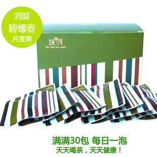  八马 特级明前洞庭碧螺春 18渡系蒸青绿茶 鲜爽生津 月度装60g/盒