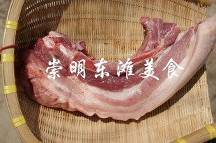  崇明 散养沙乌头猪 五花肉 肋条肉 新鲜猪肉 周二、五发货2斤起卖