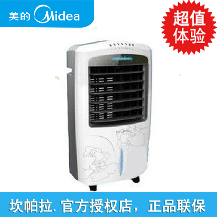 Кондиционер Midea AD200-F Кондиционер Midea AD200-F
