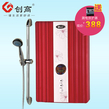 5折 创高JR-11即热式洗澡电热水器6KW LED炫彩屏 7档恒温 免水压