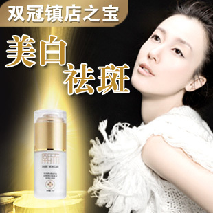 什么祛斑产品效果好 祛斑最有效的化妆品 中国