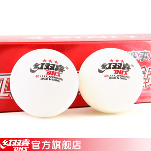 Fortune DHS 1840 A white samsung table tennis 40 mm  ball DXAC007-2