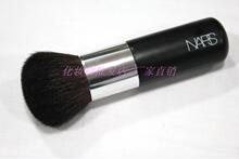 正品 NARS/娜斯 19号 纯羊毛超大号散粉刷 修容刷