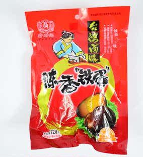  台湾卤味特产翁财记陈香铁蛋120克4粒宝宝满月龙年喜蛋红蛋诞生礼