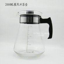 ��Ʒ�ŷ粣������ˮ��2000ML ���̶��͸��� ��ˮ�� ���� ��ˮ��