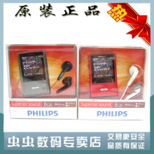 飞利浦MP3 Philips GoGear ViBE MP4飞声 支持无损APE FLAC的MP3