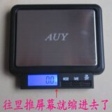手掌称厨房秤电子秤小称珠宝称茶叶称药材秤电子称克秤2000g/0.1g