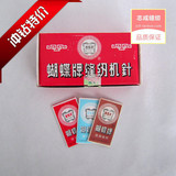 taobao english 13065800460