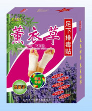 活力因子 薰衣草 足下排毒贴,一贴在脚,排毒美容 特价促销