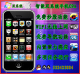 苹果手机 C9/C8+/C6 智能手机 智能+WiFi+GPS导航+双电黑白盖包邮