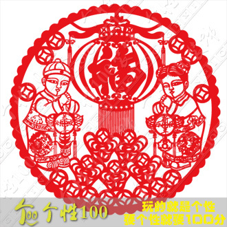 个性100福恭喜发财 传统喜庆手工剪纸 剪画窗花刻纸风格喜字贴 个性100福恭喜发财 传统喜庆手工剪纸 剪画窗花刻纸风格喜字贴