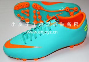 小李子：专柜正品NIKE VICTORY III AG刺客8足球鞋509130-486