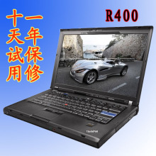<span class=H>联想</span>Thinkpad IBM R400 14寸宽屏 <span class=H>二手</span><span class=H>笔记本</span><span class=H>电脑</span> 原装行货秒T400