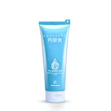 芳草集 新版氨基酸洁面霜 美白补水保湿 深层清洁洗面奶 洁面乳
