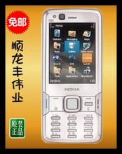 7����˻�Nokia/ŵ���� N82 ԭװ 2�걣�� 95�� ���� ����