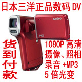 库存Kodak/柯达ZX3 迷你DV 1080P高清视频 三洋VCP-HD100摄像机