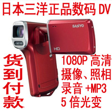 库存Kodak/柯达ZX3 迷你DV 1080P高清视频 三洋VCP-HD100摄像机
