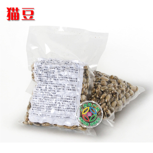  巴马猫豆/狗爪豆/白黎豆/猫爪豆 含左旋多巴 治帕金森500g