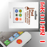 轻松熊 kitty 愤怒的小鸟 iphone 4 4S ipad 2 3 HOME 按键保护贴