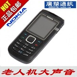 Nokia/诺基亚 1682c 1681c 1680c原装正品行货 学生老人手机&nbsp;&nbsp; 直