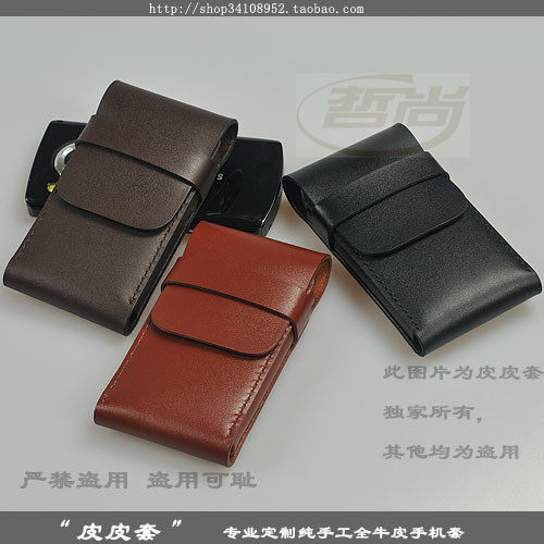 皇冠店铺 品质定做*专业匠师制做、任何手机可定制的手机套、皮套