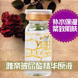 �ŵ۲�����ԭҺ10ml��ʪ��ˮ��ˮ����Һ��ƿ 5�� �ؼ���ɱ ��2��1 