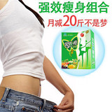 正品2代 果然瘦 强效减肥药瘦身瘦腿左肥右减淝药销售排行榜第一