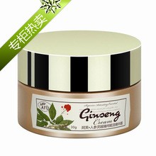 专柜热卖 AFU阿芙人参灵越臻纯赋活精华霜30g 滋养 提亮肤色