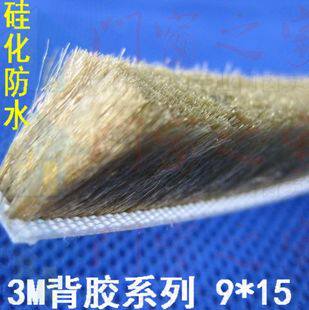 塑钢窗户密封条门窗隔音条玻璃门缝防风条铝合金窗户贴自粘型9*15