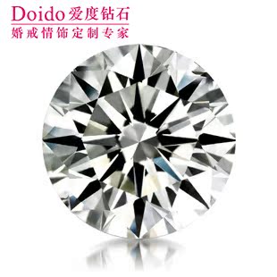  爱度珠宝 南非钻石戒指结婚钻戒GIA裸钻定制 30 50分 1克拉钻正品