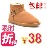 38元包邮 送长辈 男女情侣靴 低筒雪地靴子5859 女鞋女靴