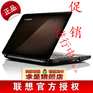 【实体店】Lenovo/<span class=H>联想</span> Z475A-ASI <span class=H>A6</span>-3420 2G 500G 1G