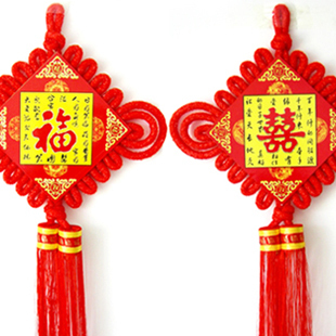  雷运 喜福双面中国结 喜字 福字结 结婚用品 新房挂饰HF17