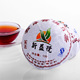 2010年新益号 普洱茶 熟 茶 普洱沱茶100g/个 特级 茶叶